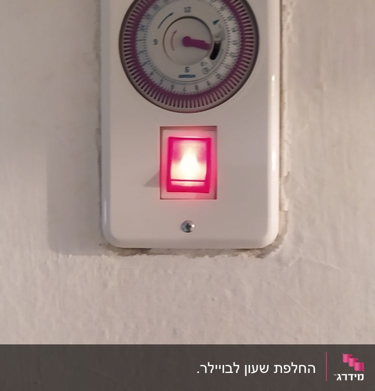 שעון טיימר חשמלי עם מתג מואר